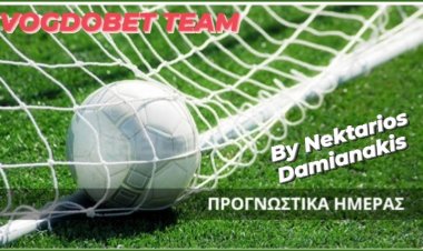 ΠΡΟΓΝΩΣΤΙΚΑ ΚΥΡΙΑΚΗΣ