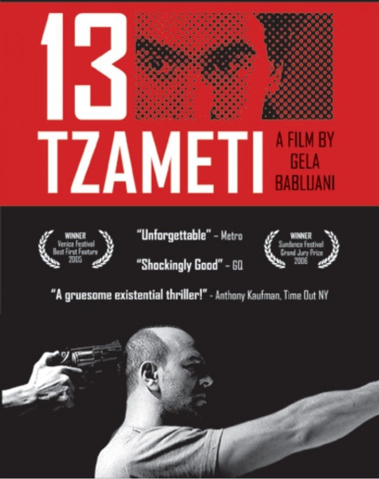 13 TZAMETI ΌΤΑΝ Ο ΤΖΟΓΟΣ ΣΟΚΑΡΕΙ