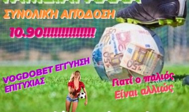 ΝΕΑ SUPER ΕΠΙΤΥΧΊΑ ΣΕ ΔΙΆΣΤΗΜΑ ΛΊΓΩΝ ΩΡΏΝ ΑΠΌ ΤΟ ΠΡΟΗΓΟΎΜΕΝΟ