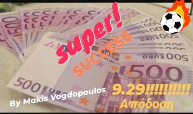 ΜΑΣ ΠΛΗΡΩΣΕ Η ΤΕΛΕΥΤΑΙΑ ΜΕΡΑ ΤΟΥ ΧΡΟΝΟΥ ΜΕ SUPER ΤΑΜΕΙΑΡΑ BY MAKIS VOGDOPOULOS