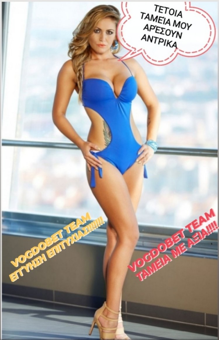 ΑΝΤΡΙΚΗ ΤΑΜΕΙΑΡΑΑΑΑΑΑΑ BY MAKIS VOGDOPOULOS