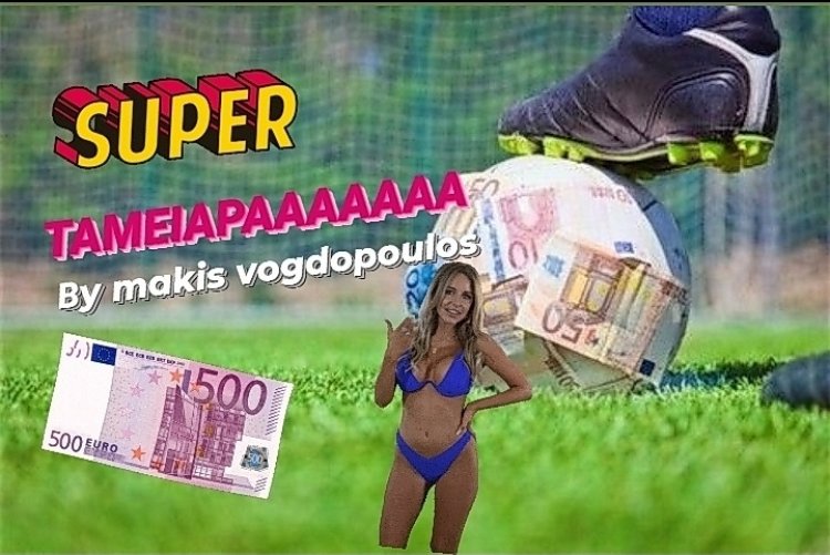 Στο ταμείο η χθεσινή πρόταση με τα γκολ γκολ by makis vogdopoulos