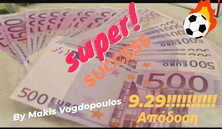 ΜΑΣ ΠΛΗΡΩΣΕ Η ΤΕΛΕΥΤΑΙΑ ΜΕΡΑ ΤΟΥ ΧΡΟΝΟΥ ΜΕ SUPER ΤΑΜΕΙΑΡΑ BY MAKIS VOGDOPOULOS