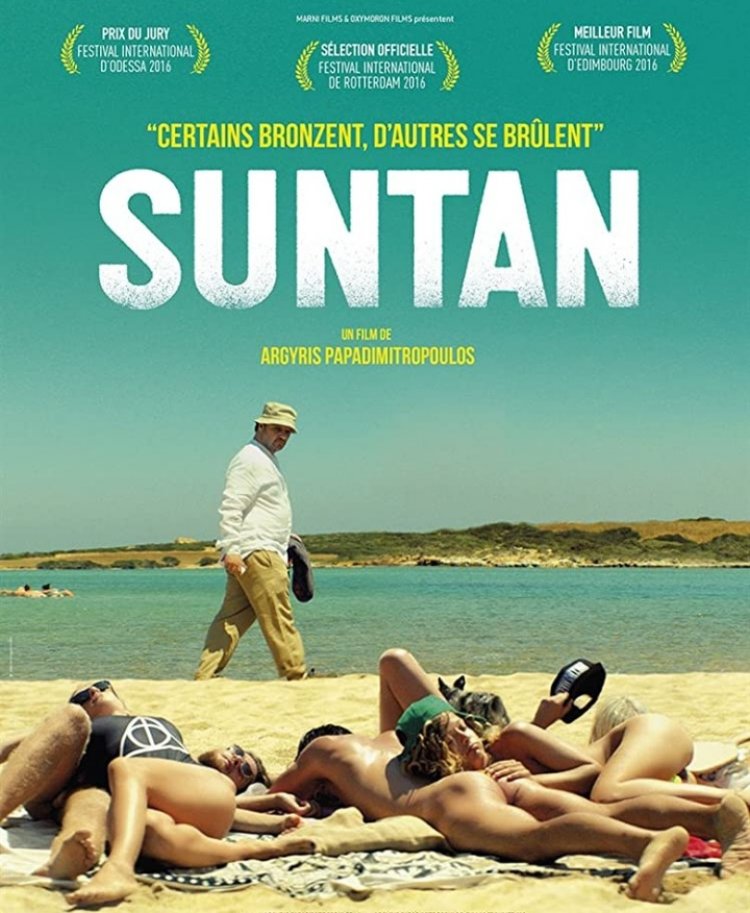 SUNTAN ΤΑΙΝΙΑ 'ΣΤΑΘΜΟΣ' ΠΟΥ ΣΑΡΩΣΕ ΤΑ ΒΡΑΒΕΙΑ ΣΕ ΕΛΛΑΔΑ ΚΑΙ ΕΞΩΤΕΡΙΚΌ