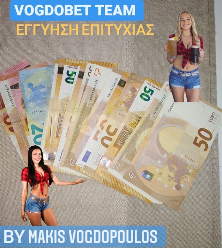 ΤΑΜΕΙΑΡΑ BY MAKIS VOGDOPOULOS