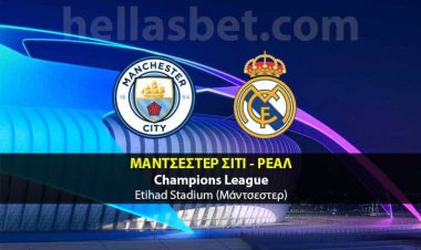 Sure Τρίτης του Πάσχα ταμείο