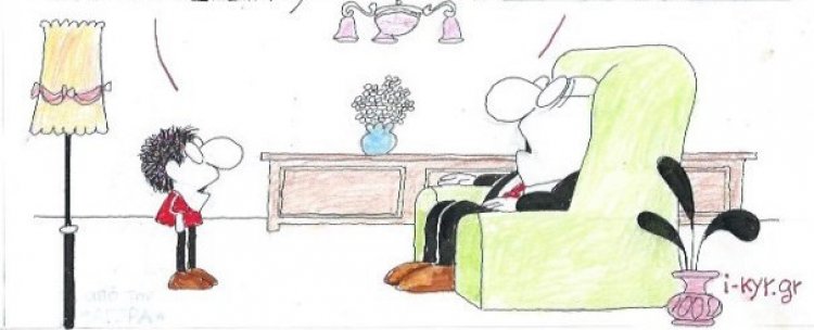 Ο μονόλογος του κυρ-Γιάννη