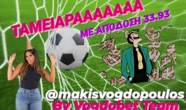 ΝΕΑ SUPER ΕΠΙΤΥΧΊΑ ΜΕ 3 ΣΤΙΣ 3 ΚΑΡΦΩΤΕΣ ΙΣΟΠΑΛΊΕΣ BY MAKIS VOGDOPOULOS