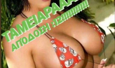 ΣΤΟ ΤΑΜΕΙΟ0000000 ΟΙ ΙΣΟΠΑΛΙΕΣ ΣΕ ΣΥΝΟΛΙΚΉ ΑΠΌΔΟΣΗ 12!!!!!!!!!!!!