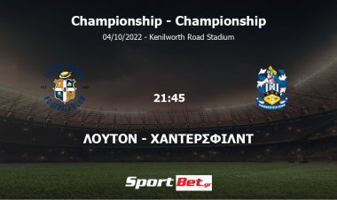 Μονό X  Τρίτης - 3.60 ... ένα πονηρό ταμείο