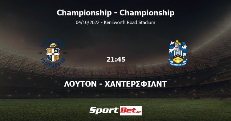 Μονό X  Τρίτης - 3.60 ... ένα πονηρό ταμείο