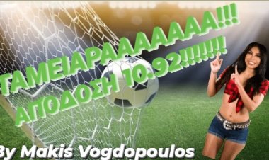 ΝΕΑ ΤΑΜΕΙΑΡΑ ΛΙΓΩΝ ΩΡΏΝ ΑΠΌ ΤΗΝ ΠΡΟΗΓΟΎΜΕΝΗ