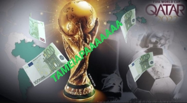 ΤΑΜΕΙΑΡΑ BY MAKIS VOGDOPOULOS