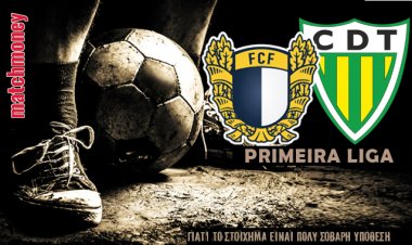 Fine Παρασκευής ένα ακόμα ταμείο