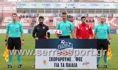 Happy-bet Παρασκευής ταμείο