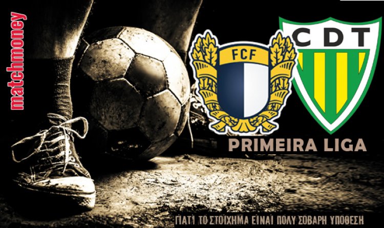 Fine Παρασκευής ένα ακόμα ταμείο