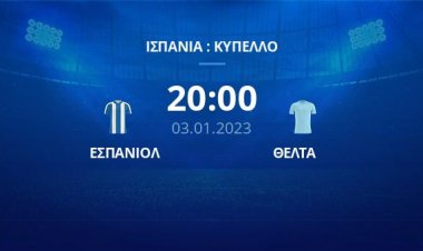 3 Under 2.5  Τρίτης ένα ...εύκολο ταμείο!