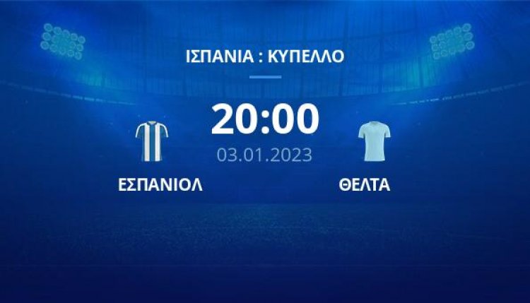 3 Under 2.5  Τρίτης ένα ...εύκολο ταμείο!