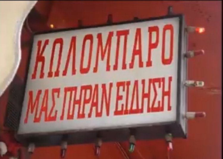 ΚΑΨΟΥΡΙΚΑ ΜΟΝΟ ΓΙΑ ΑΛΚΟΟΛΙΚΟΎΣ