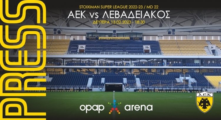 GameDay Δευτέρας ένα ακόμα ταμείο