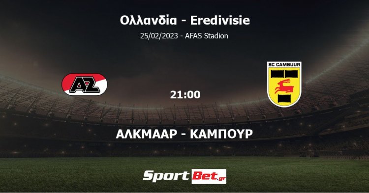 Sure Σαββάτου άλλο ένα ταμείο