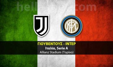 Sport Fan Τρίτης ταμείο