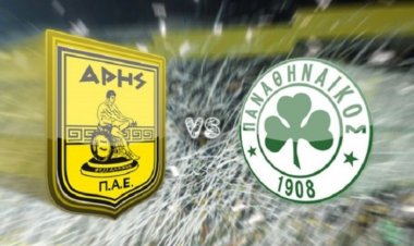 Fine Τετάρτης ένα ακόμα ταμείο