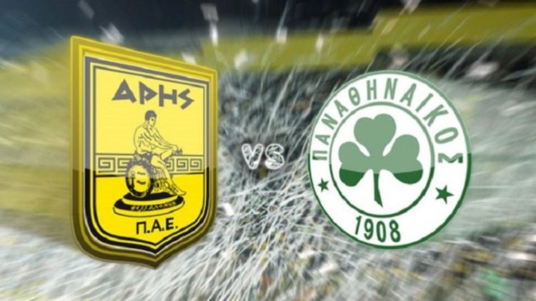 Fine Τετάρτης ένα ακόμα ταμείο