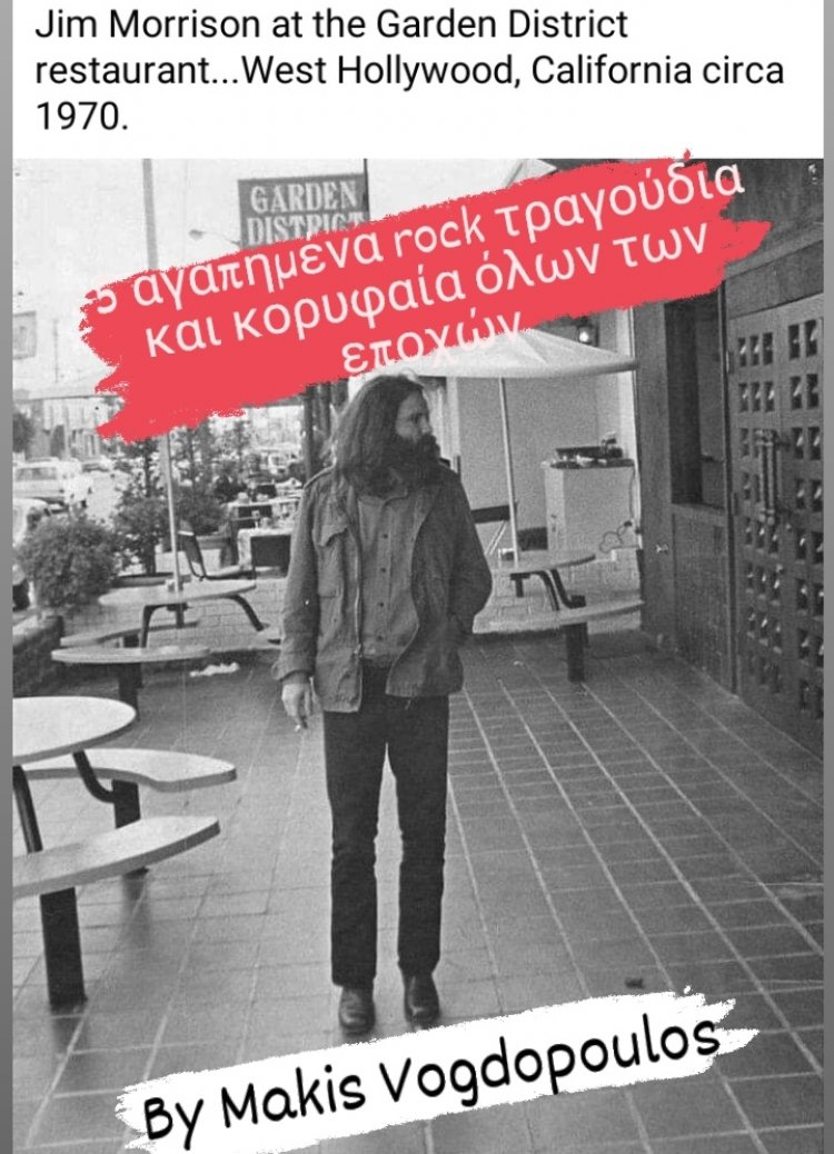 5 ΚΟΡΥΦΑΊΑ ROCK ΤΡΑΓΟΎΔΙΑ ΌΛΩΝ ΤΩΝ ΕΠΟΧΏΝ ΑΛΛΆ ΚΑΙ ΔΙΚΆ ΜΟΥ ΑΓΑΠΗΜΈΝΑ!!!!!!!!