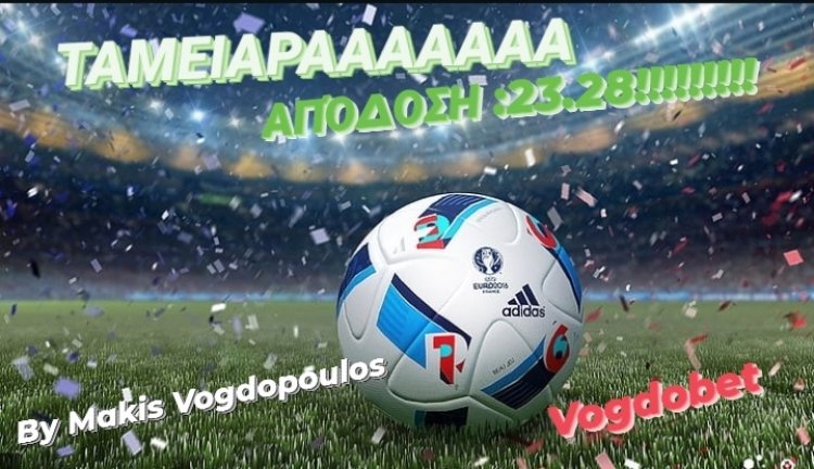 ΠΑΣΧΑΛΙΑΤΙΚΟ ΤΑΜΕΙΟΟΟΟΟΟ!!!!!!! BY MAKIS VOGDOPOULOS!!!!!!!