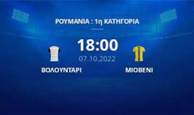 Fine Παρασκευής ένα ακόμα ταμείο