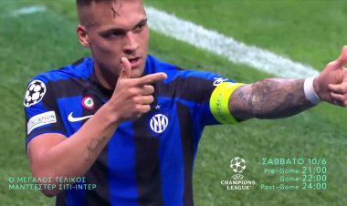 Game Day Σαββάτου ένα ακόμα ταμείο