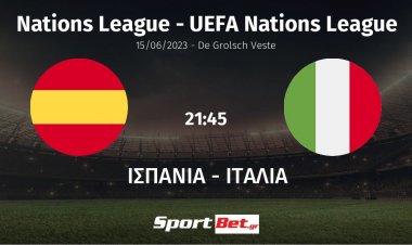 Primo Πέμπτης ταμείο