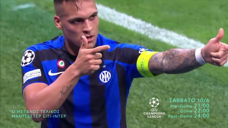 Game Day Σαββάτου ένα ακόμα ταμείο