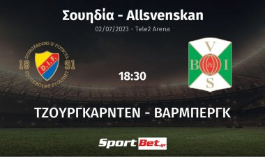 Total sport Κυριακής ένα ακόμα ταμείο