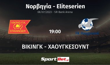 Game Day Σαββάτου ταμείο