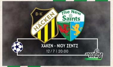 First Τετάρτης ένα ακόμα ταμείο