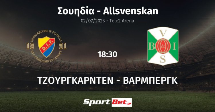 Total sport Κυριακής ένα ακόμα ταμείο