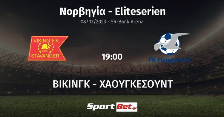 Game Day Σαββάτου ταμείο