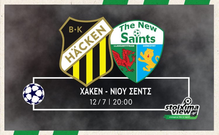 First Τετάρτης ένα ακόμα ταμείο