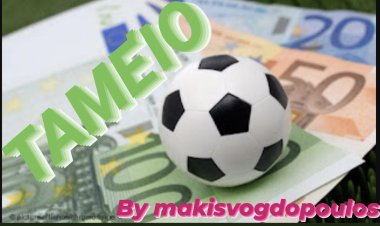 ΤΑΜΕΙΑΡΑ ΜΕ 8 ΣΤΑ 8 ΚΑΡΦΩΤΑ ΣΗΜΕΊΑ BY MAKISVOGDOPOULOS