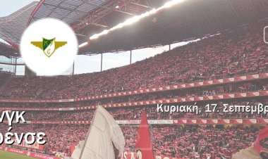 Total sports Κυριακής