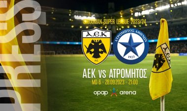 Super League Πέμπτης με πάρα πολλές επιτυχίες