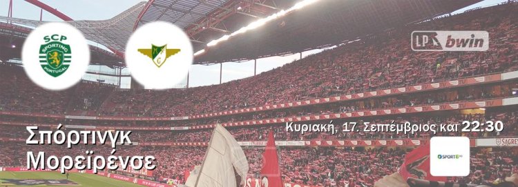 Total sports Κυριακής