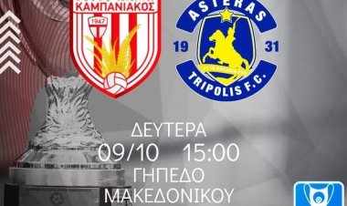 2. divisjon Δευτέρας με πολλές επιτυχίες