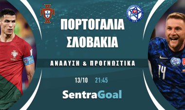 EURO 2024 Παρασκευής με πολλές επιτυχίες