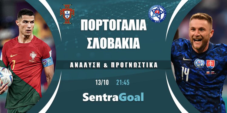 EURO 2024 Παρασκευής με πολλές επιτυχίες