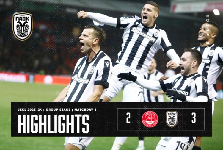 Europa Conference League Πέμπτης