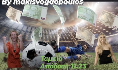 ΤΑΜΕΙΑΡΑ ΜΕ 6 ΣΤΑ 6 ΣΗΜΕΊΑ ΚΟΛΏΝΑ BY MAKISVOGDOPOULOS