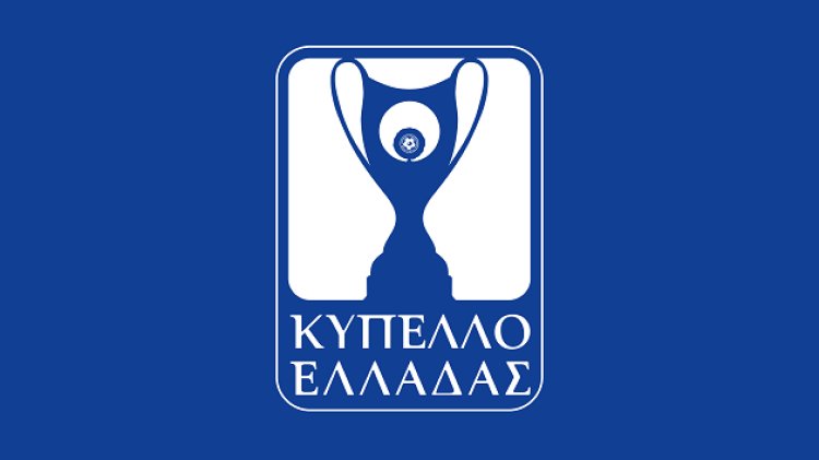 Κύπελλο Ελλάδας Φάση των 16   7/12